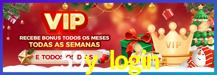 iPhone 59y login