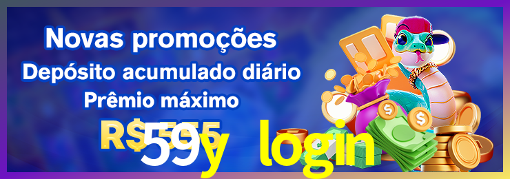 login_主图
