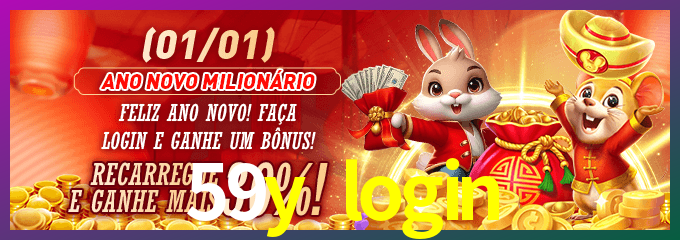 login_SSL